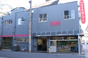 楠商会 本社