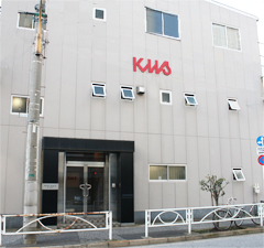 楠商会 第一事業所・加工センター