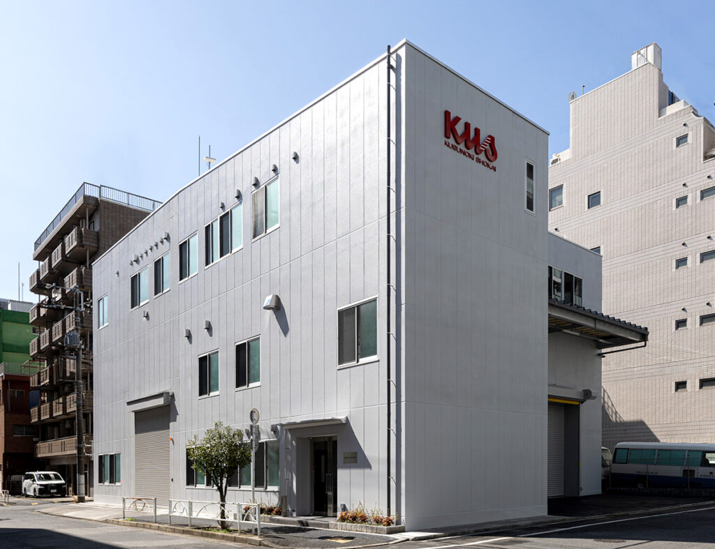楠商会 本社・加工センター